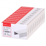 一口价齐心 B3058 优质高强度订书钉/统一钉/标准钉 24/6订书针