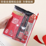 晨光考试套装孔庙祈福大福袋HKGP0462