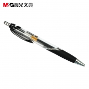 晨光按动中性笔GP1350黑 0.5