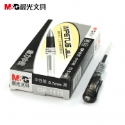 晨光Impetus jell中性笔 天空5号 GP1111 0.7mm子弹头 拔盖中性笔签字笔