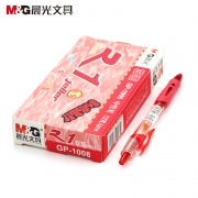 晨光GP1008 创意者中性笔 0.5mm子弹头 按动中性笔签字笔